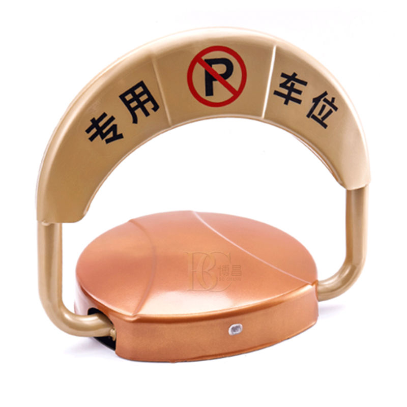 廣東哪家車位鎖比較好？