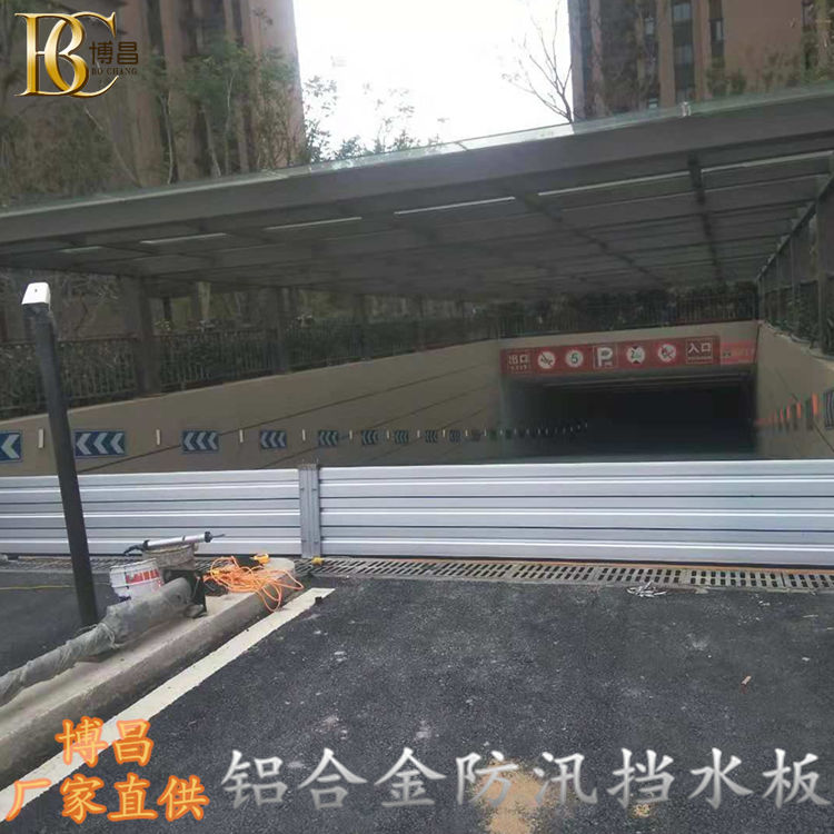 鋁合金型材的防汛板，防洪墻的不二之選