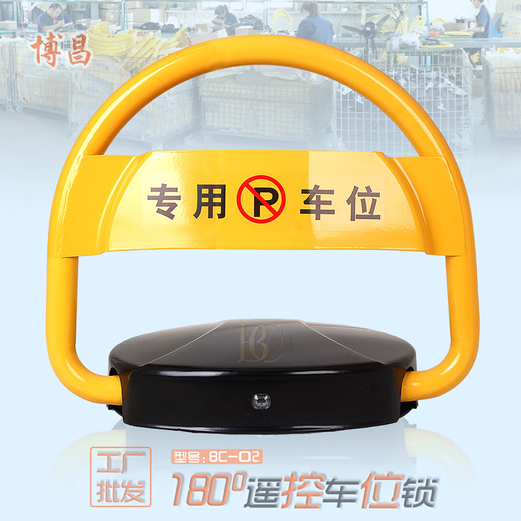 車位鎖廠家售后服務(wù)的重要性！