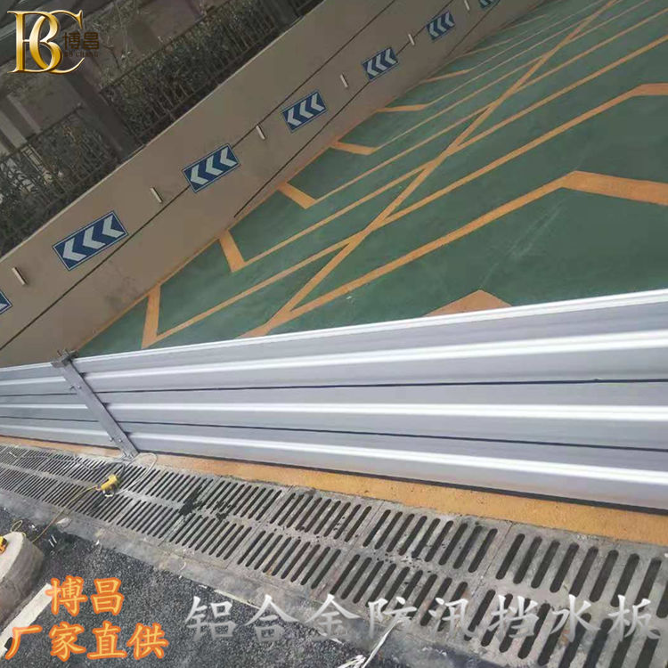 車庫(kù)斜坡安裝防汛擋水板防水效果有保障嗎？