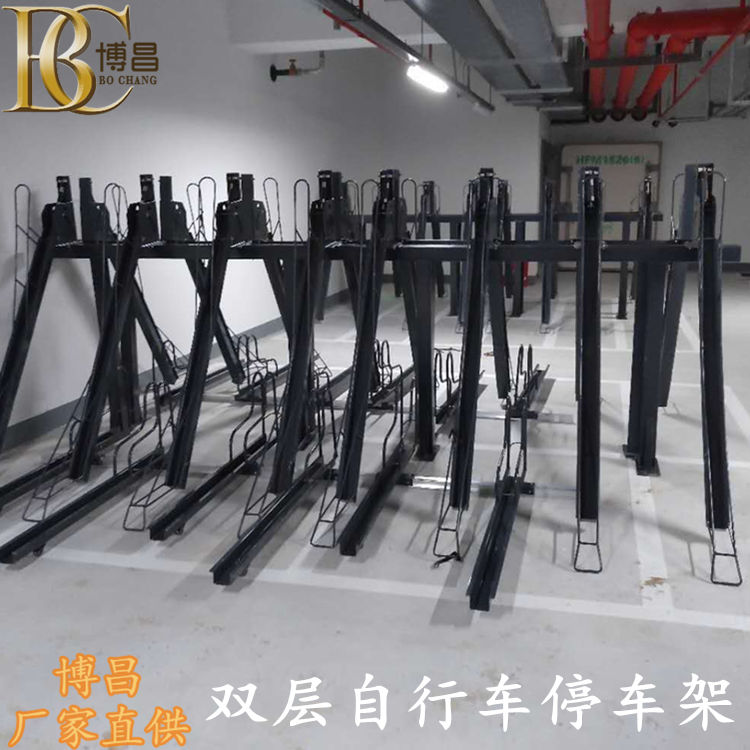 博昌雙層自行車(chē)停車(chē)架有多少內(nèi)涵？