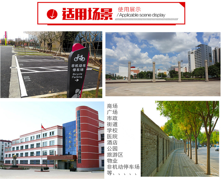 非機(jī)動(dòng)車(chē)停車(chē)架讓你的車(chē)有了新歸宿