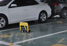 車位不被他人占用有什么方法？