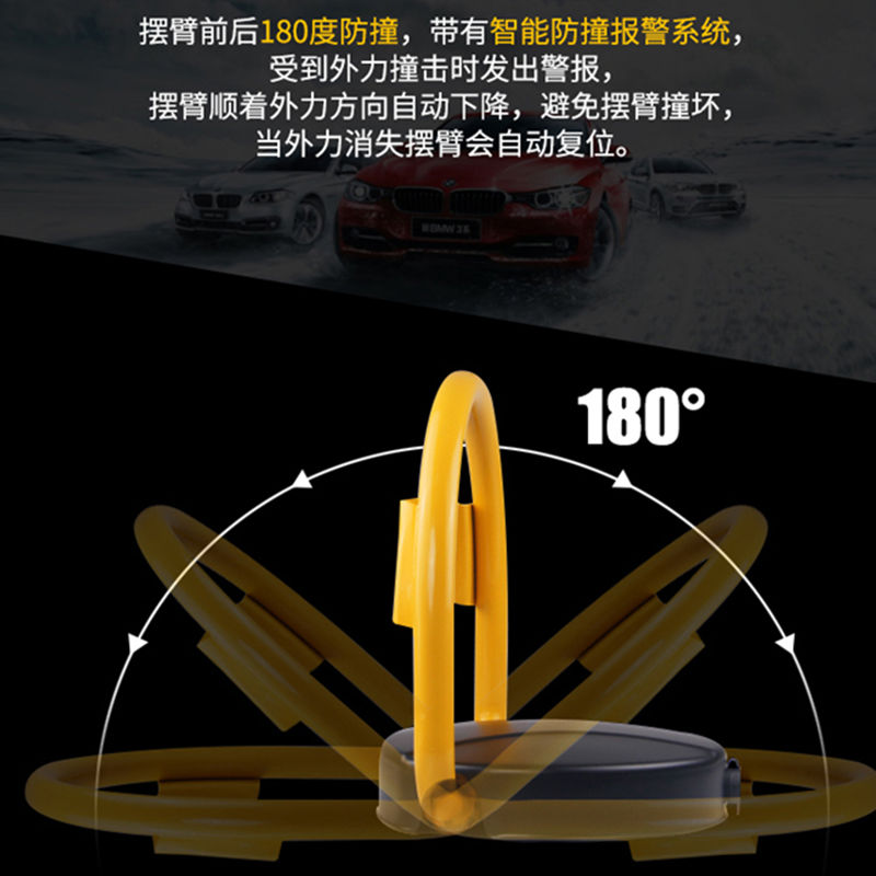 博昌牌遙控車位鎖國(guó)際化標(biāo)準(zhǔn)生產(chǎn)廠家