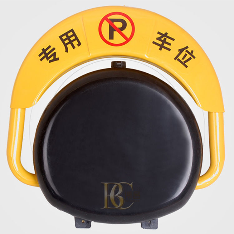 如何選擇一款高質量的遙控車位鎖呢？