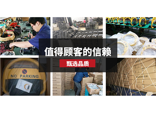 使用遙控車位鎖應當注意的小細節(jié)