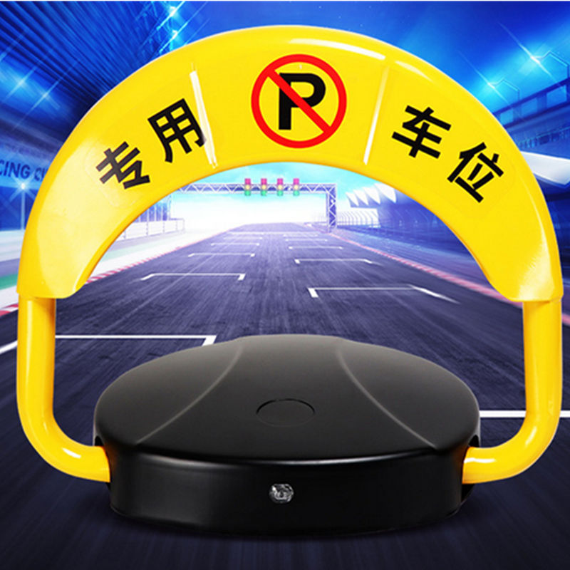 為什么要選購博昌遙控車(chē)位鎖廠(chǎng)家的車(chē)位鎖呢？
