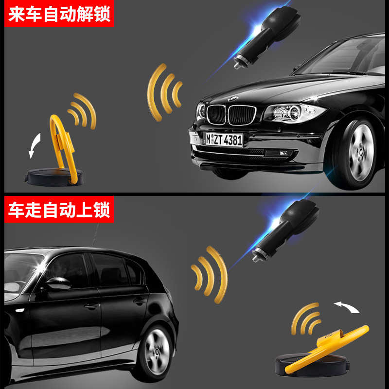 為何你家感應(yīng)車位鎖價格這么貴？