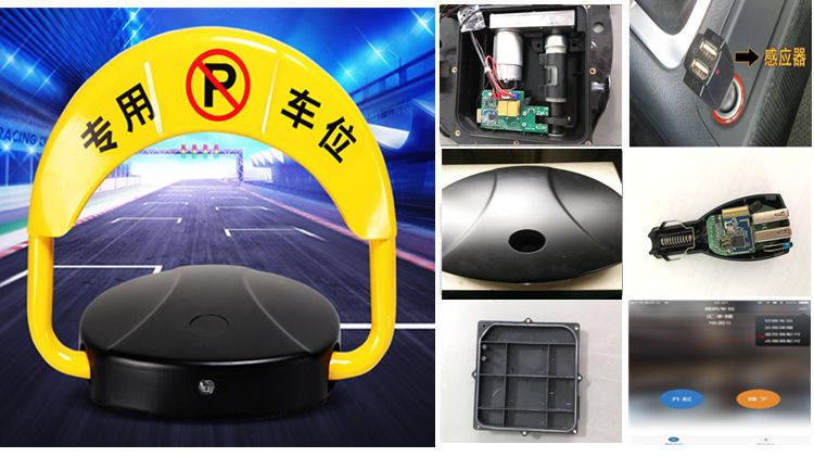 黑龍江博昌車位鎖慶國慶