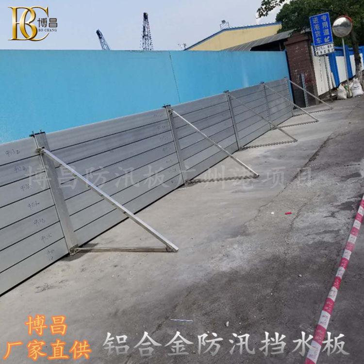 什么是防汛擋水板？