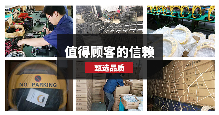 車位鎖生產(chǎn)廠家哪里找？