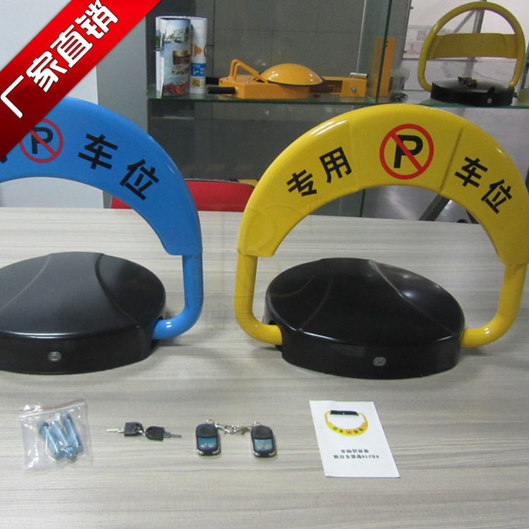 汽車智能車位鎖的發(fā)展趨勢(shì)